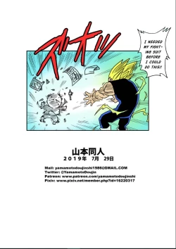 Page 81 of Love Triangle Complete