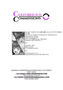 Page 82 of Uchi no Yandere na Kaineko-chan ni Mechakucha ni Shiborarechau Hanashi