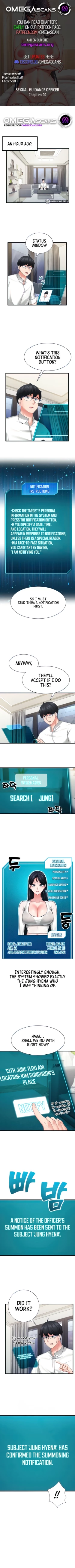 Page 12 of [Bad hyung next door} Sexual Guidance Officer (1-6) [English] [Omega Scans] [Ongoing]