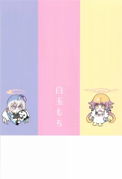 Page 48 of BlueArch Yuri Matome