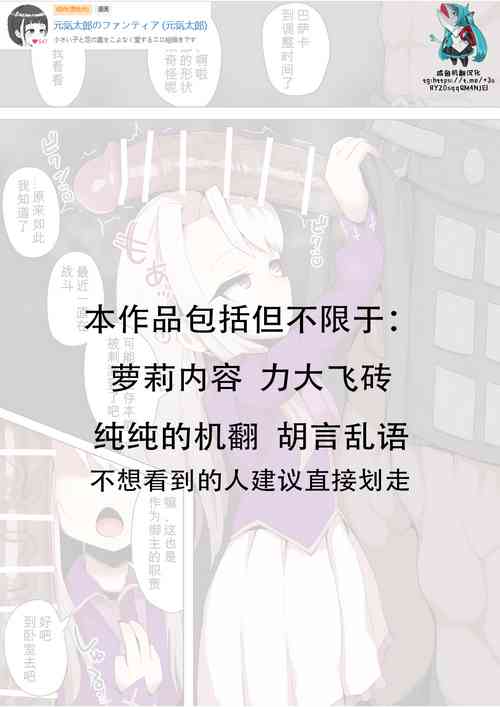 Download Illyasviel x Berserker sex processing 3p manga