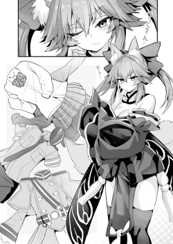 Page 2 of Tamamo-san Shichihenge☆
