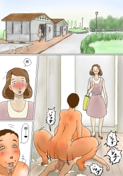 Page 42 of Kimie no Koushuu Toilet Seikatsu