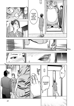 Page 14 of Seishokuki Volume 5