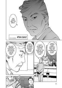 Page 7 of Seishokuki Volume 5