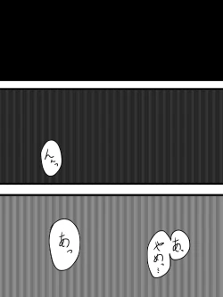 Page 4 of MeshiFuri 1