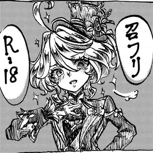 Download MeshiFuri 1