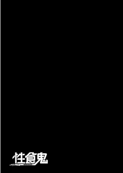 Page 28 of Seishokuki Volume 6