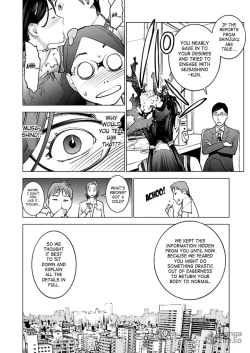 Page 39 of Seishokuki Volume 6