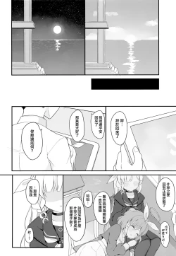 Page 21 of AroPla Archive