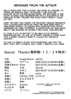 Page 23 of Mahou Shoujo Lumia| Magical Girl Lumina