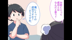 Page 11 of Ferumi Ero Manga Nyuugaku 2mata Kozukuri Jisshuu Suru zo