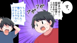 Page 23 of Ferumi Ero Manga Nyuugaku 2mata Kozukuri Jisshuu Suru zo