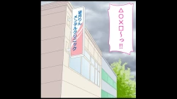 Page 26 of Ferumi Ero Manga Nyuugaku 2mata Kozukuri Jisshuu Suru zo