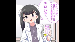 Page 4 of Ferumi Ero Manga Nyuugaku 2mata Kozukuri Jisshuu Suru zo