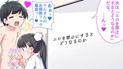 Page 62 of Ferumi Ero Manga Nyuugaku 2mata Kozukuri Jisshuu Suru zo