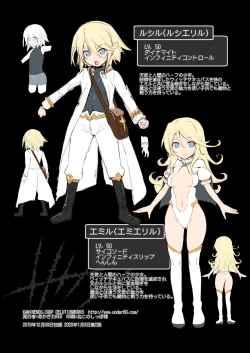 Page 164 of Bouken no Sho Series Soushuuhen - The Adventurer's Book has Perfect. Vol. 2