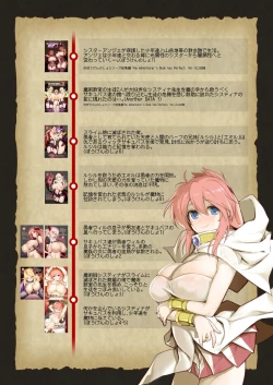 Page 199 of Bouken no Sho Series Soushuuhen - The Adventurer's Book has Perfect. Vol. 2