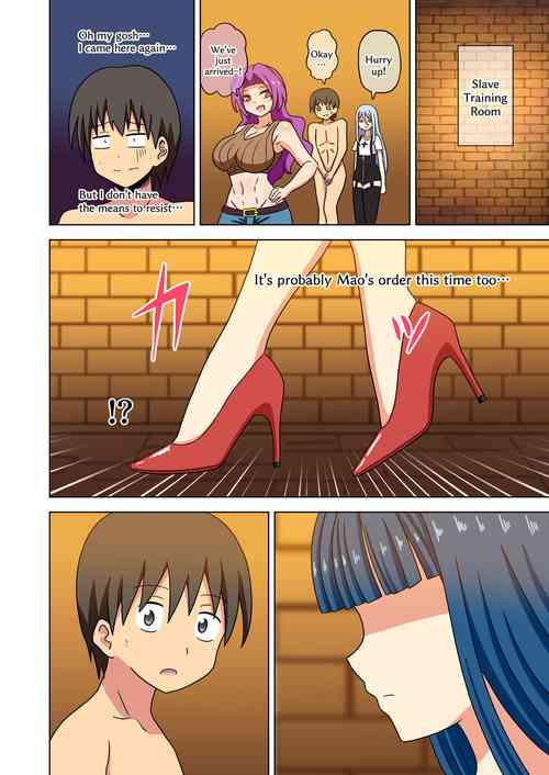 Download Mitari no Sono