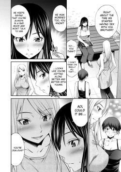 Page 109 of Nee-chan to Chome Chome