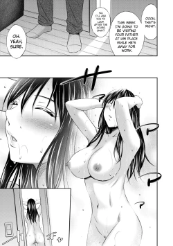Page 12 of Nee-chan to Chome Chome