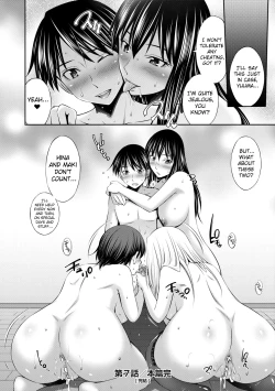 Page 183 of Nee-chan to Chome Chome