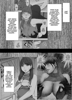 Page 1 of Chikubi de Sokuiki shichau Joshidaisei 3