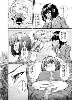 Page 21 of Ame no Hi wa Kōhai Chanto o Futon no Naka de...