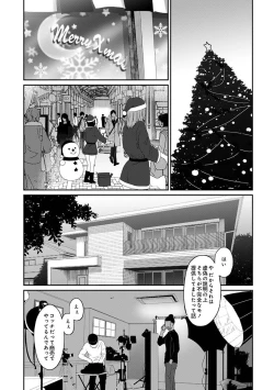 Page 4 of Itaiamai Ch. 29