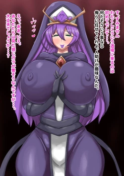 Page 38 of Bakunyuu NPC ga Tamurosuru Sakaba.