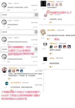 Page 21 of Watashi wa Kimi no Heroine janai | 我不是你的女主角