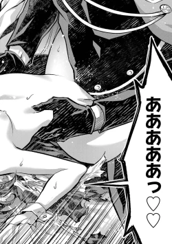 Page 152 of 転生したら序盤で死ぬ中ボスだった－ヒロイン眷属化で生き残る 1