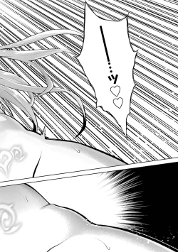 Page 22 of 転生したら序盤で死ぬ中ボスだった－ヒロイン眷属化で生き残る 1