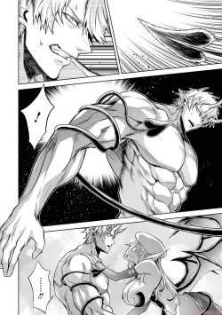 Page 176 of 転生したら序盤で死ぬ中ボスだった－ヒロイン眷属化で生き残る 2