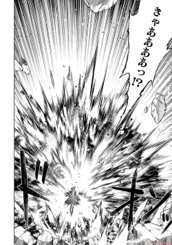 Page 44 of 転生したら序盤で死ぬ中ボスだった－ヒロイン眷属化で生き残る 2