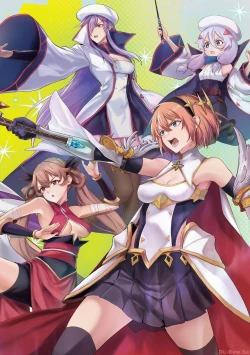 Page 8 of 転生したら序盤で死ぬ中ボスだった－ヒロイン眷属化で生き残る 2