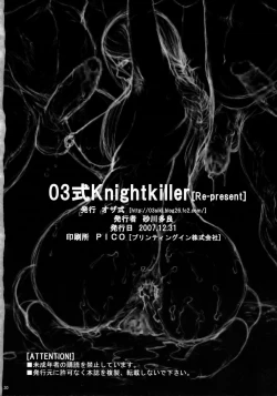 Page 29 of 03 Shiki Knight Killer