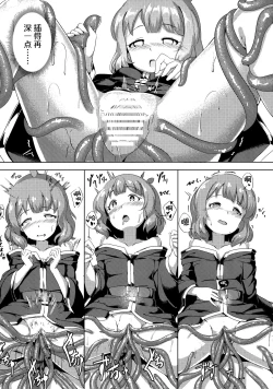 Page 38 of Million Live! no Shoukushu Hon + Omake