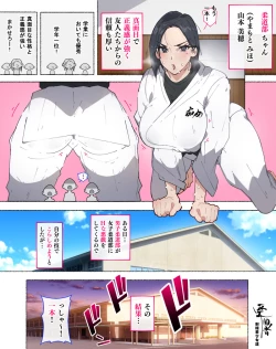 Page 55 of Bukatudou Zyosi Tachi ～ Sotugyou Arubamu ni ha no ra nai Watasi Tachi no H na omo i de～