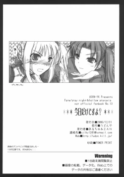 Page 37 of Kyou Dake Desuyo?
