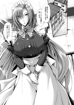 Page 2 of Goshujin-sama no Ouse no Mama ni + Reika Hen Omake