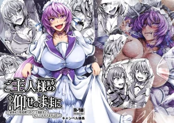 Page 22 of Goshujin-sama no Ouse no Mama ni ～ Kaji Kara Seishori, Sutoresu Hassan Made Nandemo Yarimasu yo!