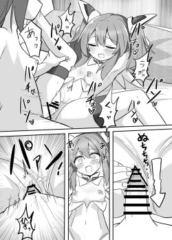 Page 23 of TS Mahou Shoujo, Otouto ni Okasareru