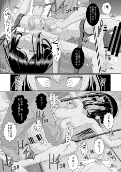 Page 24 of Chikushio auction