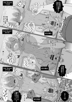 Page 42 of Chikushio auction