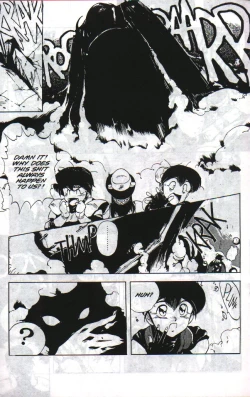 Page 17 of Gorgon Sisters 03