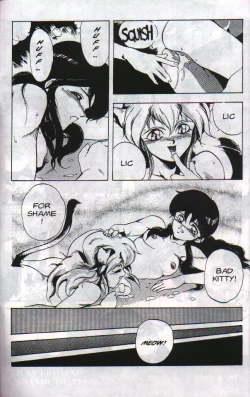 Page 30 of Gorgon Sisters 03