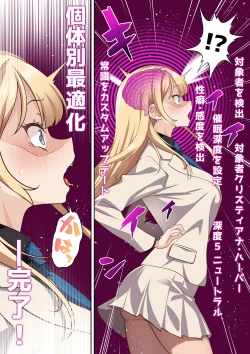 Page 9 of Ryuugakusei Class no Saimin Dosukebe Ibunka Kouryuu