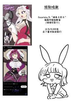 Page 2 of 换身卡芙卡+DLC