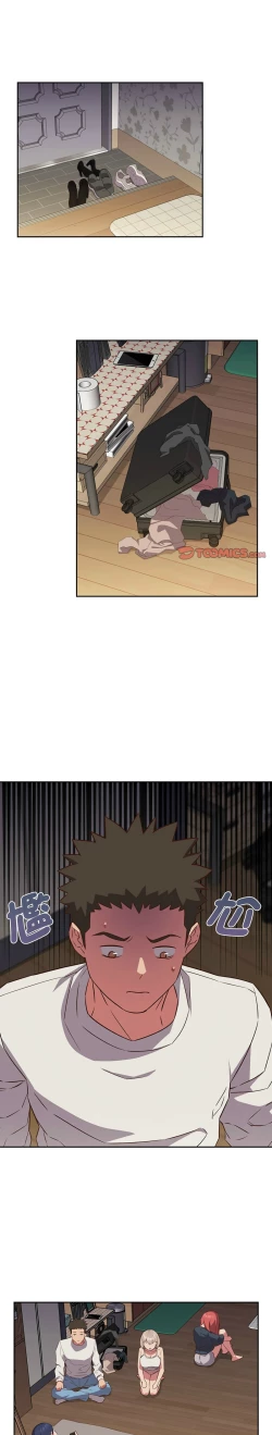 Page 419 of 四人同居太拥挤／The Four Of Us Can’T Live Together 1-18
